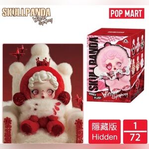 SECRET SKULLPANDA Winter Symphony ‘WISHES’ Plush Doll